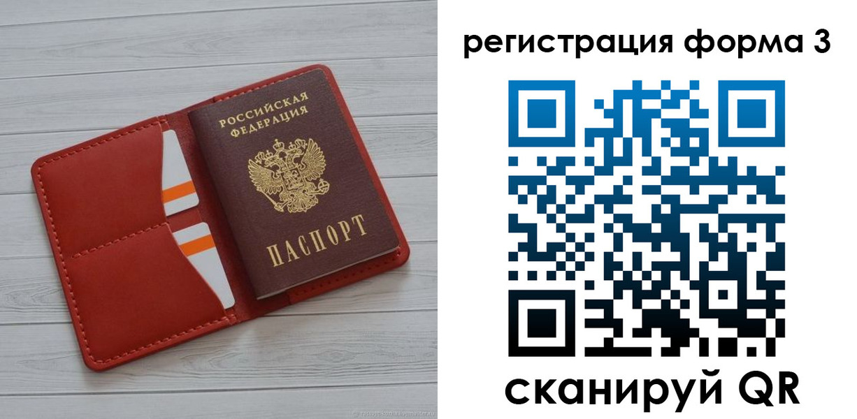 прописка в квартире в Богородицке